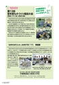 koren635