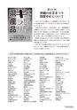 koren636