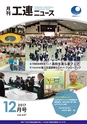 koren637