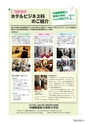 kouren07