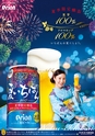 kouren07