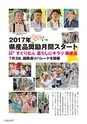 kouren07