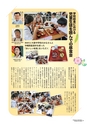 kouren07