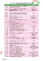 kouren07