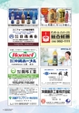 kouren633n