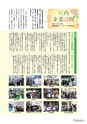kouren633n