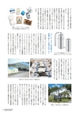 kouren633n