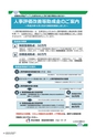 kouren633n