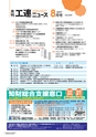 kouren633n