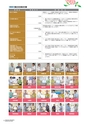 kouren633n