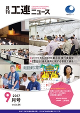 kouren09