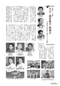 kouren09