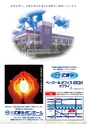 kouren09