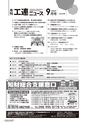 kouren09