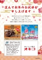 kouren638