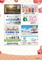 kouren638