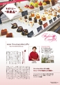 kouren638