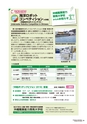 kouren638