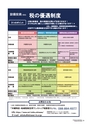 kouren638