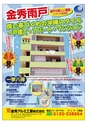 kouren638