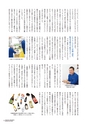 kouren638