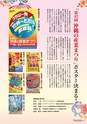 kouren647