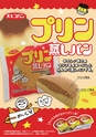 kouren648