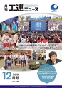 kouren649