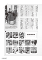kouren649