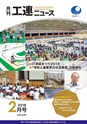 kouren_639