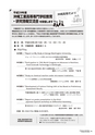 kouren_639