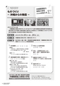 kouren_639