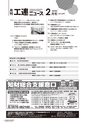 kouren_639