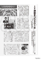 kouren_639