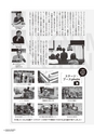 kouren_639