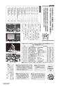 kouren_639