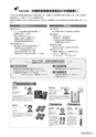 kouren640