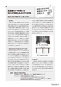 kouren640