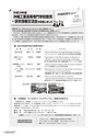 kouren640
