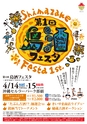 kouren640