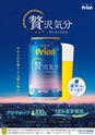 kouren640