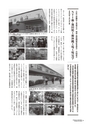 kouren640