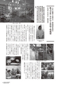kouren640