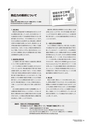 kouren641
