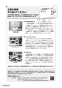 kouren641
