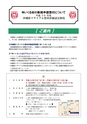 kouren641