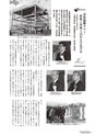 KOUREN642