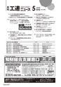 KOUREN642