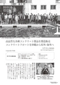 KOUREN642