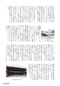 KOUREN642